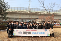 춘천도시공사, 설 명절 앞두고 전통시장 지역상생 ‘장보기 캠페인’ 실시