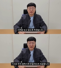 ‘충주맨’ 김선태 주무관, 퇴사한다…예고 없이 갑자기 사직