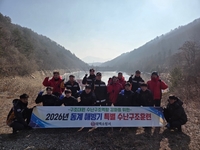 [강원소방]태백, 해빙기 대비 내수면 수난구조 훈련