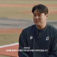 “연봉 깎이면 바뀔 수밖에 없죠” 롯데, 어쩜 이리 말을 멋지게 할까…이들이 말한 ‘변함’과 ‘변화’ 차이→인생을 다시 배운다 [SS시선집중]