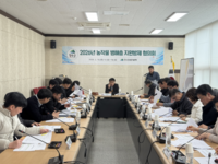 장수농업기술센터, ‘올해 농작물 병해충 지원방제 협의회’ 개최... 농작물 병해충 선제적 대응