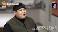 “1년에 억 벌었는데...” 김수영, 개콘 폐지 후 마트 판매원으로 생계 유지해