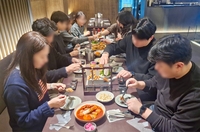 교촌, 노랑풍선과 조리체험 ‘교촌1991스쿨’ 진행