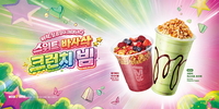 메가MGC커피, 신메뉴 ‘크런치 피스타쵸 프라페’ 출시