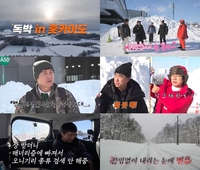 홍인규, 유세윤에  경고 “작년 ‘연예대상’서 상 받더니 변해”