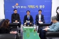 강기정 시장, 행안위 통과 환영…보완 약속
