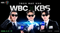 박용택·이대형 뜬다...KBS WBC 중계 ‘대박 듀오’ 출격