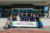 진도군, ‘정보공개 종합평가’ 최우수 기관 선정