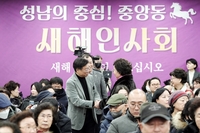 신상진“시민의 목소리 하나하나를 정책에 충실히 반영하겠다”