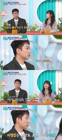 은지원, 비빔밥 손절한 이유?…1년에 제사만 30번