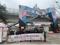 강원중도개발공사, 설맞이 전통시장 장보기 행사