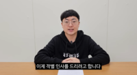 “김선태 개XX” 충주맨 퇴사에 동료들 질투 재조명→유튜브 구독자 폭락