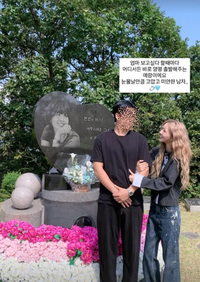 최준희, 11살 연상 ♥예비 신랑과 故 최진실 만났다 “엄마 보고싶다니까 바로 출발”