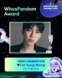 임영웅 ‘3관왕’ 폭발…한터뮤직어워즈서 팬덤·인기·OST 싹쓸이