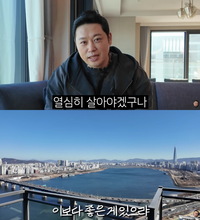 ‘15억 사기’ 양치승, 100억 청담 아파트서 새출발 “열심히 살아야겠다”