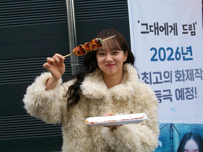 혜리, 추위 녹이는 러블리 미소…‘간식차에서 먹방 찍네’