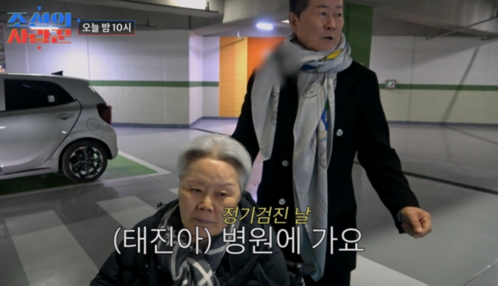 태진아, 휠체어 밀고 등장... 옥경이 치매 7년 "손잡고 걸어다녔는데"