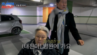 태진아, 휠체어 밀고 등장…옥경이 치매 7년 “손잡고 걸어다녔는데”