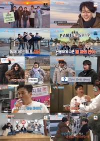 유선호, 명절에 ♥신은수 집 가나…형들 장난에 당황(‘1박 2일’)