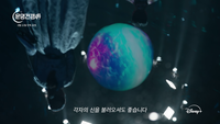 순직 소방관 유족 “‘운명전쟁49’ 자극적인 워딩+리액션, 취지 자세히 설명 안 해”