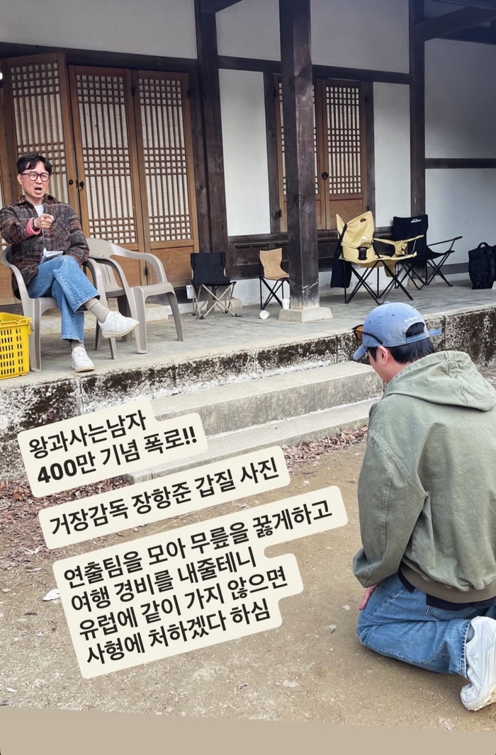 ‘왕과 사는 남자’ 400만 돌파, 난데 없이 장항준 감독 ‘갑질’ 폭로 터졌다!