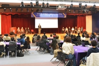 경기도교육청 ‘IB 교육’ 성과 확산 본격화 추진