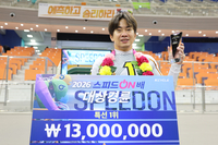 정종진, 스피드온배 대상경륜 제패…선발 박제원·우수 김태완 ‘주인공’