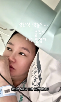 ‘임신’ 고우리, ‘라스’ 촬영 약 먹고 버텨…“입덧에 어질어질”