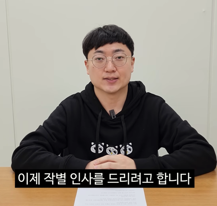 '충주맨' 김선태, 청와대 가나... 결정은 아직