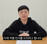 ‘충주맨’ 김선태, 청와대 가나…결정은 아직