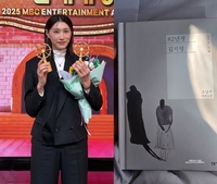 김연경, ‘82년생 김지영’ 인증샷…“모든 어머니는 위대하다” [★SNS]