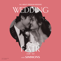 시몬스 제품 구입하고 더블 마일리지 받자