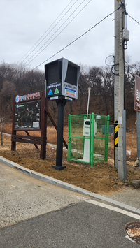 속초시, 산불위험도 스마트 알리미로 체계적 산불 예방