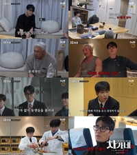 ‘차가네’ 추성훈, 여동생 추정화와 도쿄서 재회... “매운맛 오마카세 구원투수 등판”