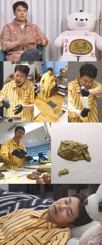 ‘유행 종결자’ 전현무, 지옥에서 온 ‘무쫀쿠’가 온다(나 혼자 산다)