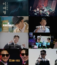 “WBC 대표팀 탈락합니다” 박용택 망언(?) 도대체 무슨일이...