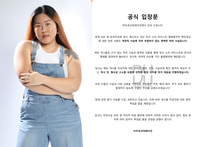 명예영국인 백진경 측, 가짜뉴스에 ‘칼’ 뽑았다…“합의 없는 법적 대응”