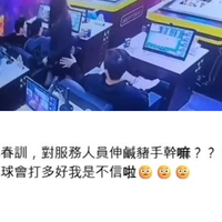 “고승민이 더듬은 손, 더러워” 피해자도 부인했는데, 왜 ‘성추행’ 억측?…‘마녀사냥’은 지양해야 [SS이슈]