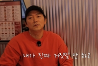 하루 매출 30만 원 아니고 200만 원?…김남일, “농담한 건데..”