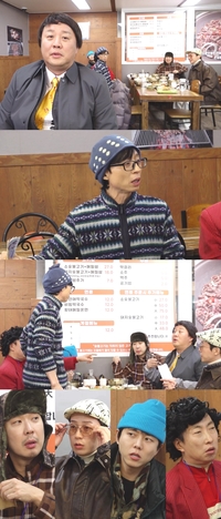 정준하, 정총무 캐릭터 다시 꺼냈다…유재석·박명수와 여행간다