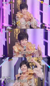 김연자, 레전드의 품격 증명…후배 무대에 진심 어린 눈물 응원