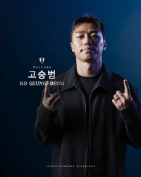 ‘출산 사건’ 고승범, 울산 떠나 수원 삼성으로 ‘리턴’…울산은 이민혁·박우진 영입