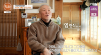 “나도 언제 떠날지 몰라”…‘81세’ 임현식, 마지막 준비 고백
