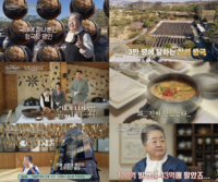 ‘서장훈의 이웃집 백만장자’, 건물주 내려놓고 청국장 택한 사연은?