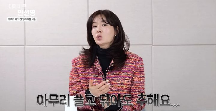 "여자도 차처럼 연식 되면 추해" 안선영 발언 후폭풍...비판 댓글 '싹둑'
