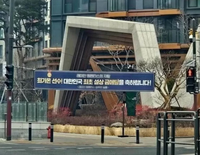 ‘노력 덮어버린 금수저 이슈’ 최가온 현수막 철거 해프닝까지