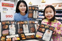 홈플러스, 도시락 990원에 판매…지갑 부담 낮춘다