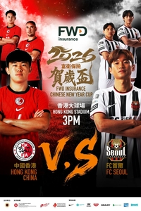 “그저 친선전 아니다”…홍콩 국대와 맞붙는 서울 김기동호, 후이즈·송민규·안데르손 포함 베스트11 발표 [SS현장]