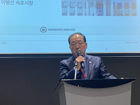 강원도립대 RISE사업단, G-아바이-Lab 최종성과 공개