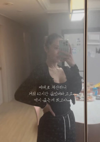 ‘46세’ 박지윤, 42시간 물 단식 후 홀쭉해진 허리 “급찐살 2kg 빠졌다”